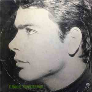 Γιάννης Πουλόπουλος - 1 download free