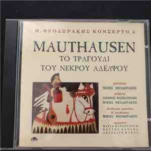 Μίκης Θεοδωράκης - Κονσέρτο 4. Mauthausen. Το Τραγούδι Του Νεκρού Αδελφού download free