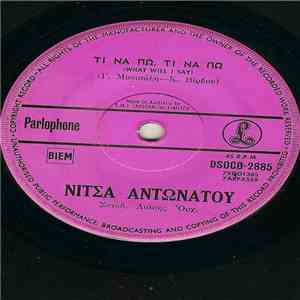 Νίτσα Αντωνάτου / Πέτ. Αναγνωστάκης & Ρούλα Καλάκη - Τι Να Πω, Τι Να Πω / Μου Στείλαν Ένα Γράμμα download free