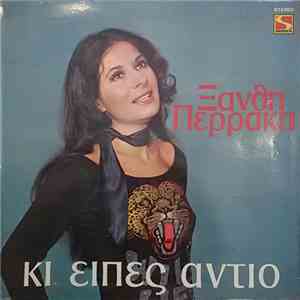 Ξανθή Περράκη - Κι Είπες Αντίο download free Ξανθή Περράκη - Κι Είπες Αντίο download mp3 flac