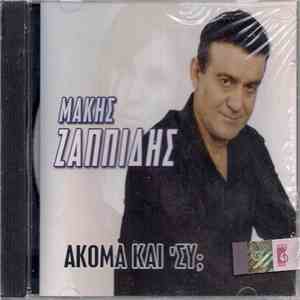 Μάκης Ζαππίδης - Ακόμα Και 'Συ; download free Μάκης Ζαππίδης - Ακόμα Και 'Συ; download mp3 flac