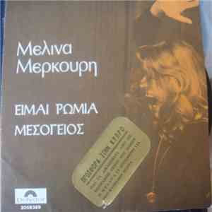 Μελίνα Μερκούρη - Είμαι Ρωμιά - Μεσόγειος download mp3 flac