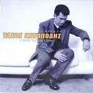 Τάσος Κατοπόδης - Η ψυχή της Ελευθερίας download free