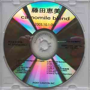 藤田恵美 - Camomile Blend download free