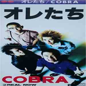 Cobra - オレたち / Real Now download free Cobra - オレたち / Real Now download mp3 flac