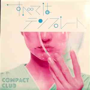 Compact Club - すべてはテンプレート download free Compact Club - すべてはテンプレート download mp3 flac