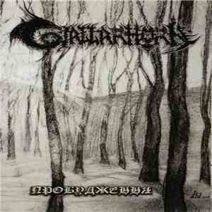 Gjallarhorn  - Awakening download mp3 flac