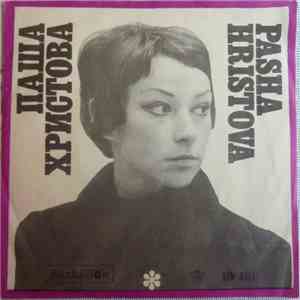 Паша Христова - Пее Паша Христова с орк. "СОФИЯ" download mp3 flac