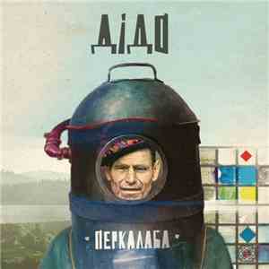 Перкалаба - Дідо download free