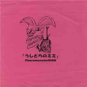 pheromonsterDISK - The Ear Of Ushitora download free pheromonsterDISK - The Ear Of Ushitora download mp3 flac