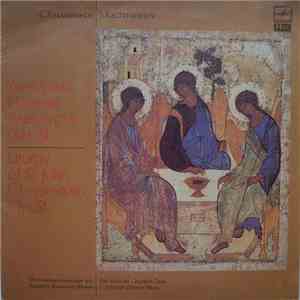 S.Rachmaninov - Moscow Chamber Choir Conductor Vladimir Minin - Liturgy Of St.John Chrysostom Op.31 download free S.Rachmaninov - Moscow Chamber Choir Conductor Vladimir Minin - Liturgy Of St.John Chrysostom Op.31 download mp3 flac