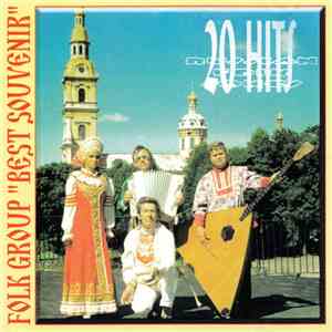 Unknown Artist - Folk Group "Best Souvenir" (20 Hits) download free Unknown Artist - Folk Group "Best Souvenir" (20 Hits) download mp3 flac