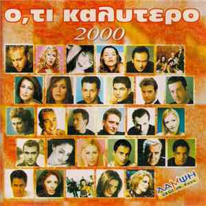 Various - Ό,τι Καλύτερο 2000 download free Various - Ό,τι Καλύτερο 2000 download mp3 flac