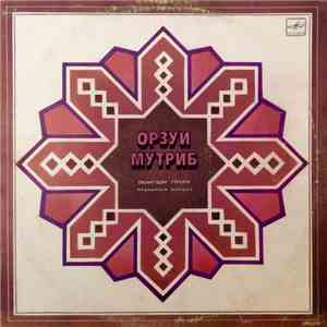 Various - Орзуи Мутриб - Оҳангҳои Тоҷик / Тадшикские Мелодии download mp3 flac