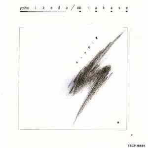 Yoshio Ikeda / Aki Takase - Esprit download free